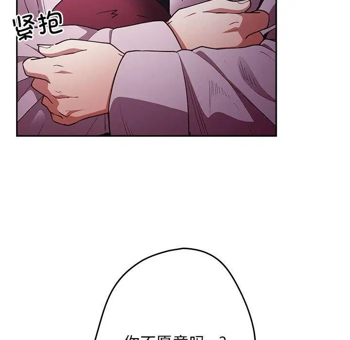第88話