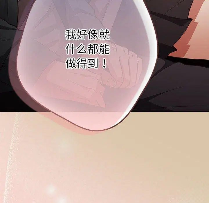 第88話