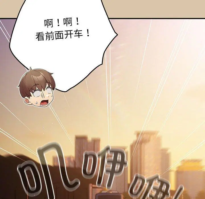 第88話