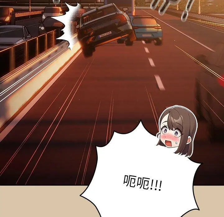 第88話
