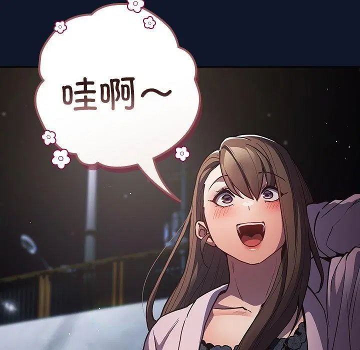 第88話