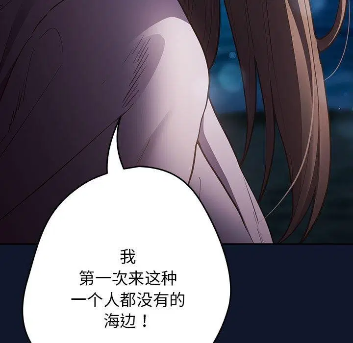 第88話