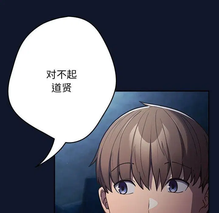 第88話