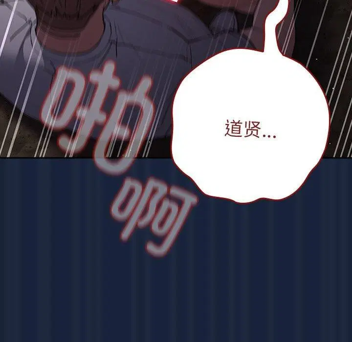 第89話