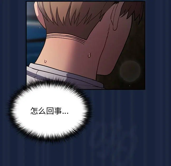第89話