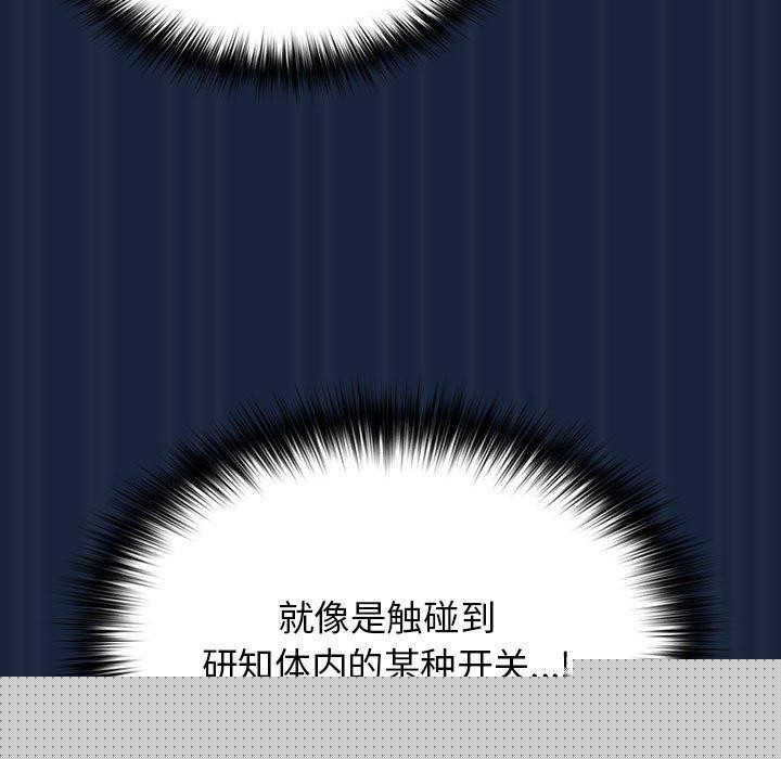 第89話