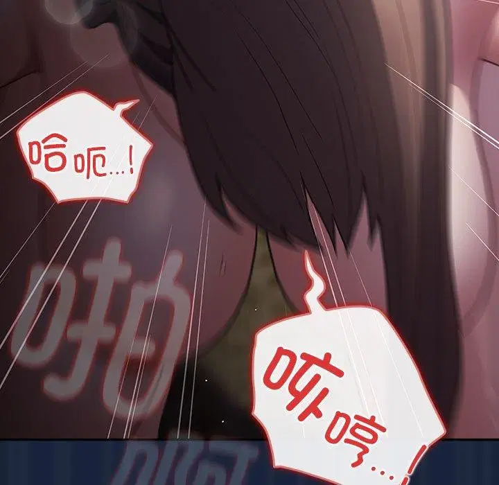 第89話