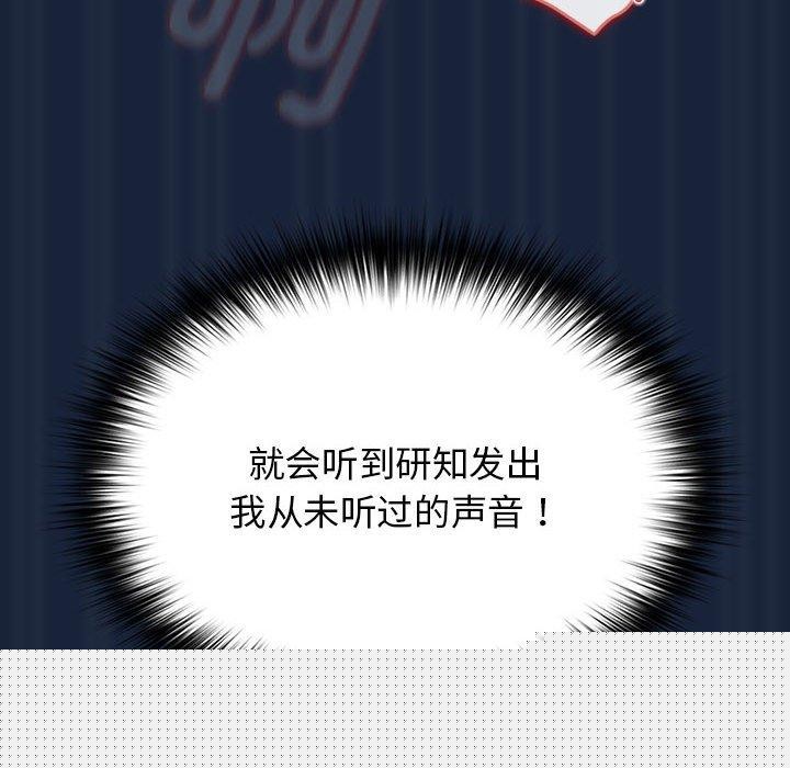 第89話