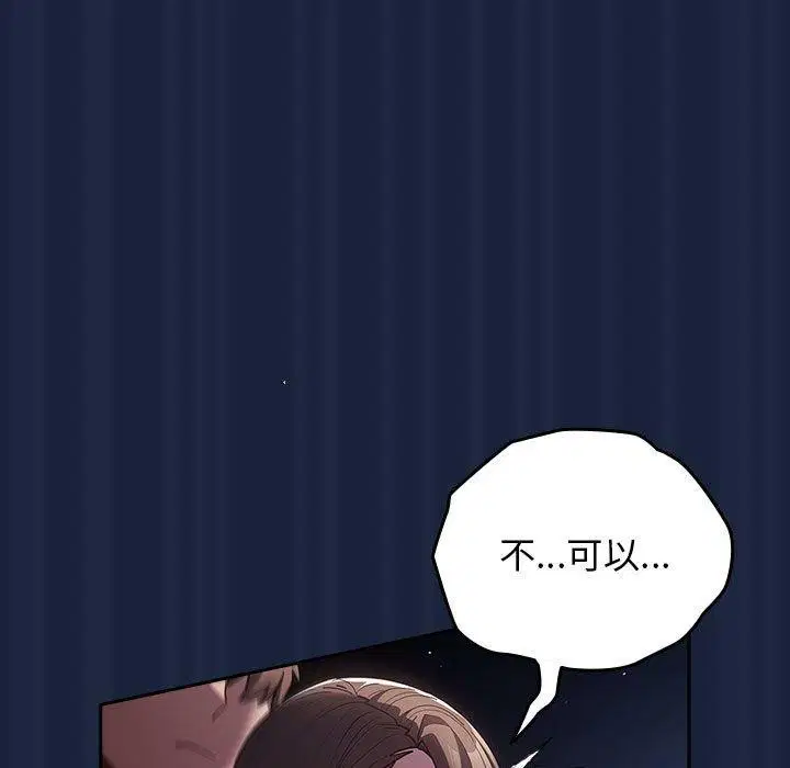 第89話
