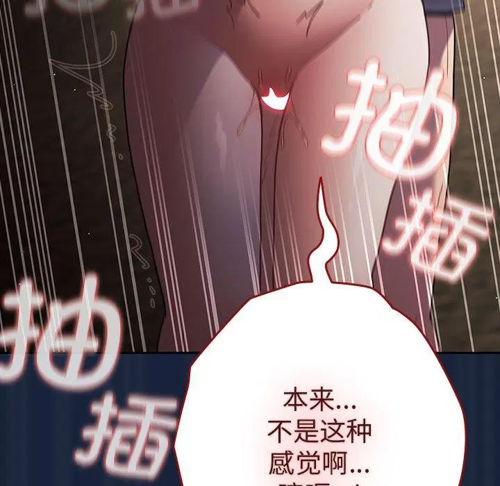 第89話