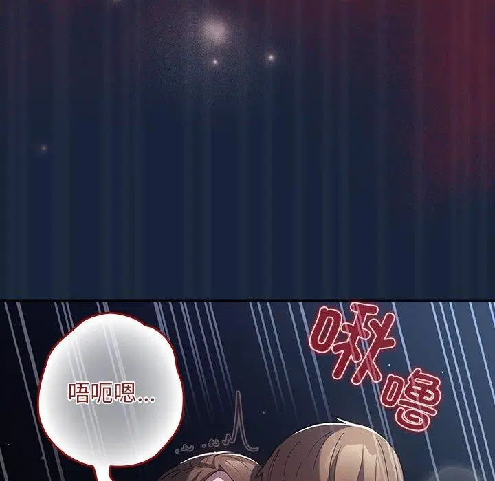 第89話