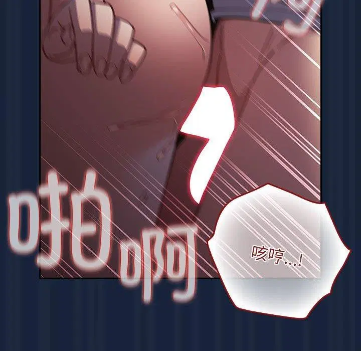 第89話