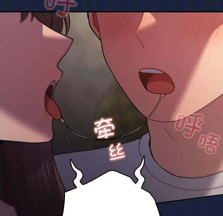 第89話