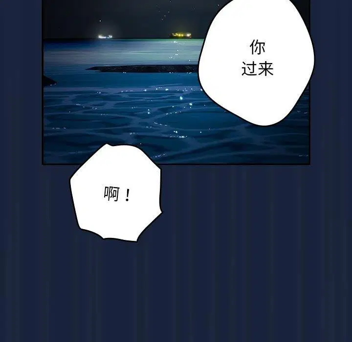 第89話