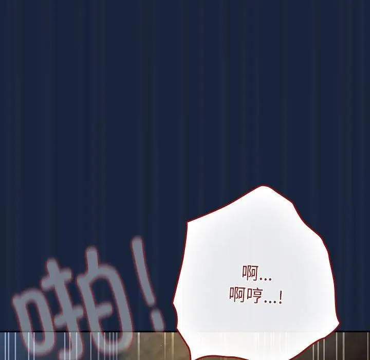 第89話