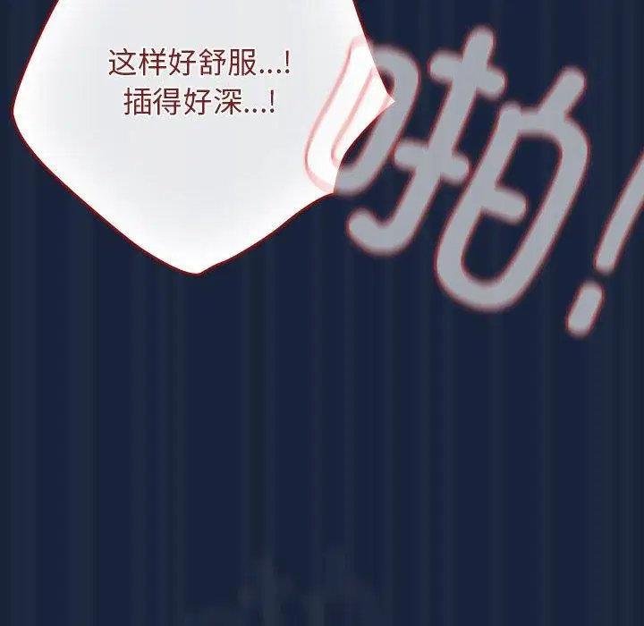 第89話