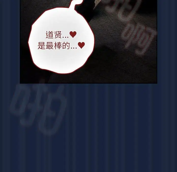第89話