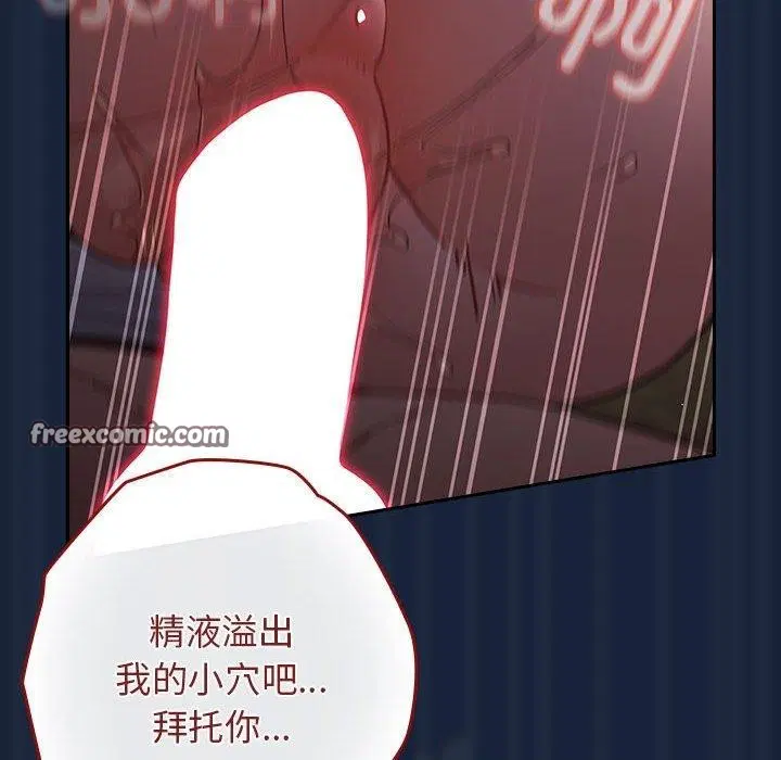 第89話