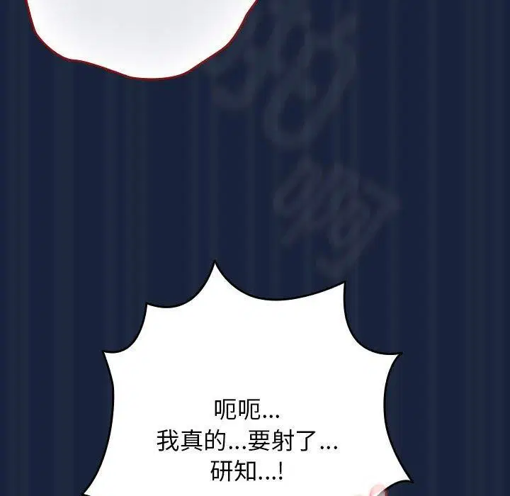 第89話