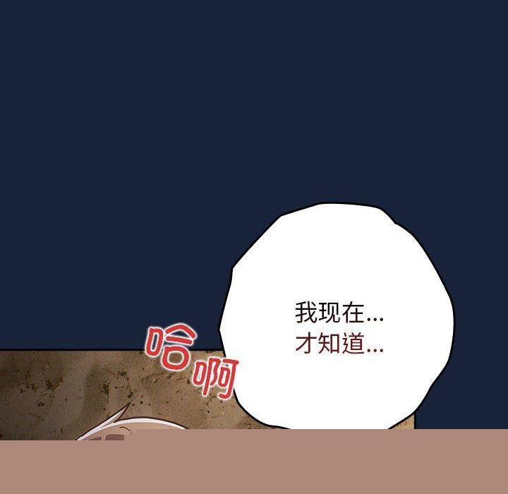 第89話