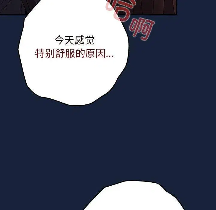 第89話
