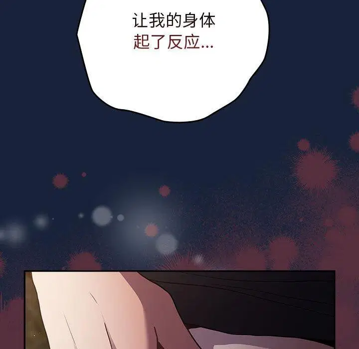 第89話