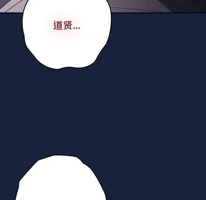 第89話