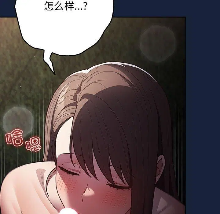 第89話