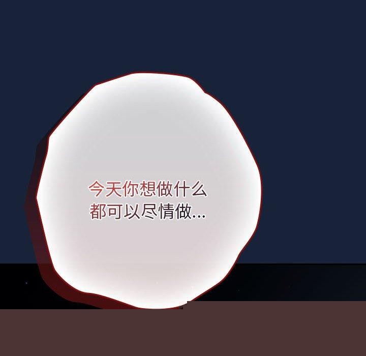 第89話