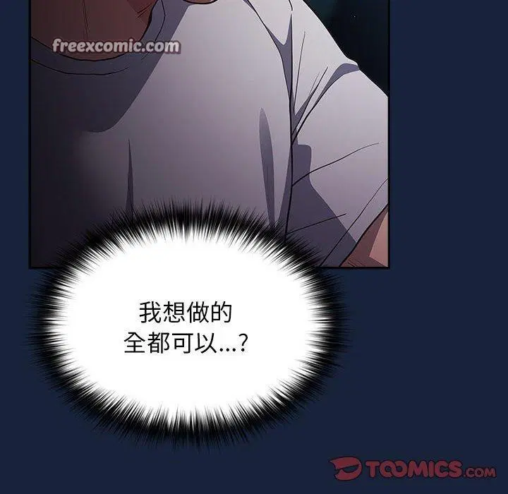 第89話