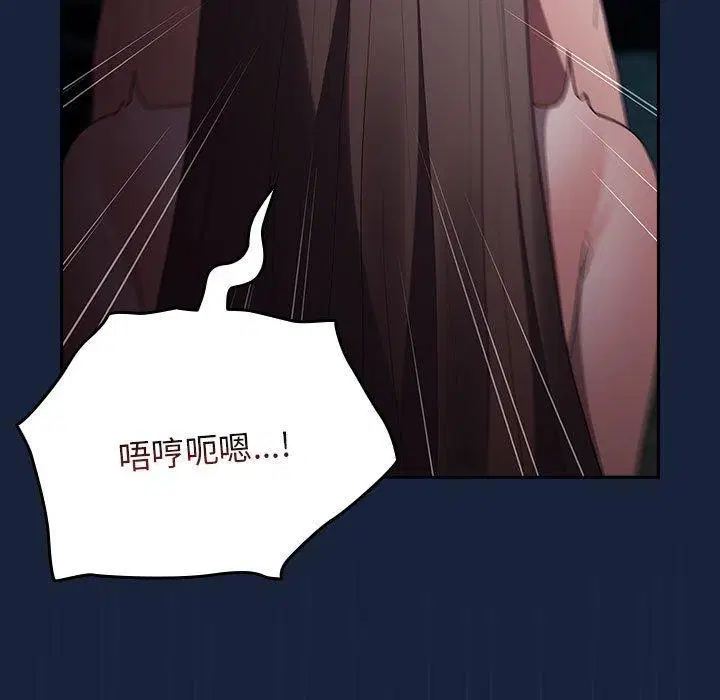 第89話