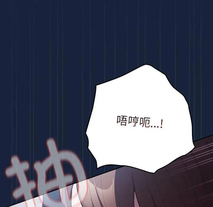 第89話