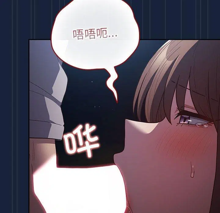 第89話