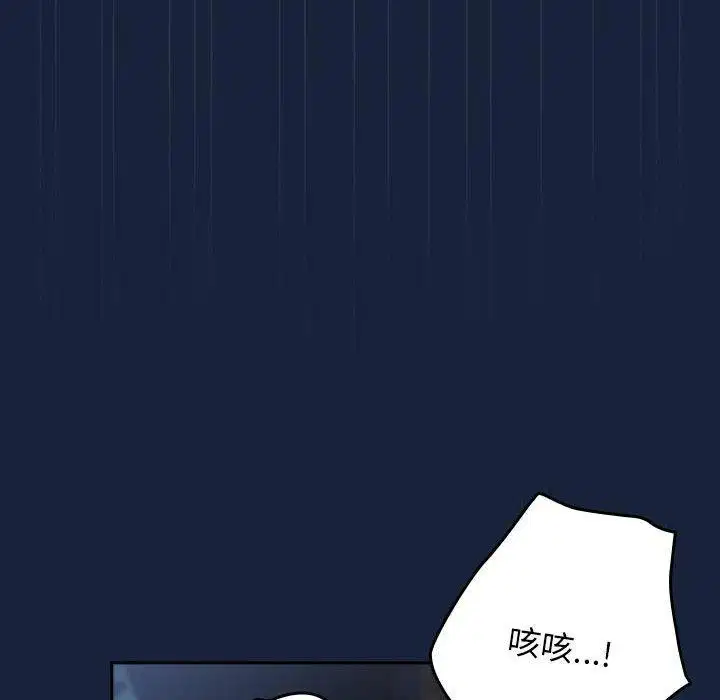 第89話
