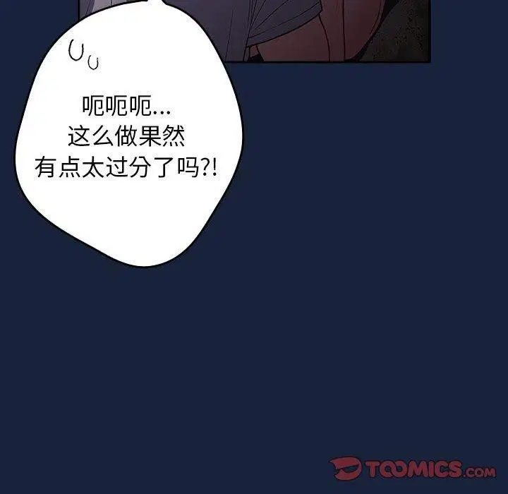 第89話