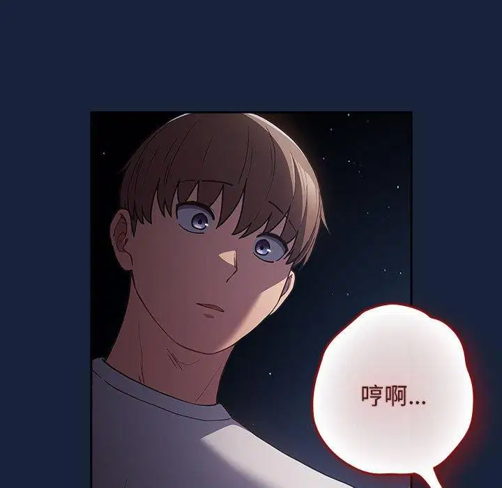 第89話