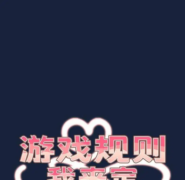 第89話