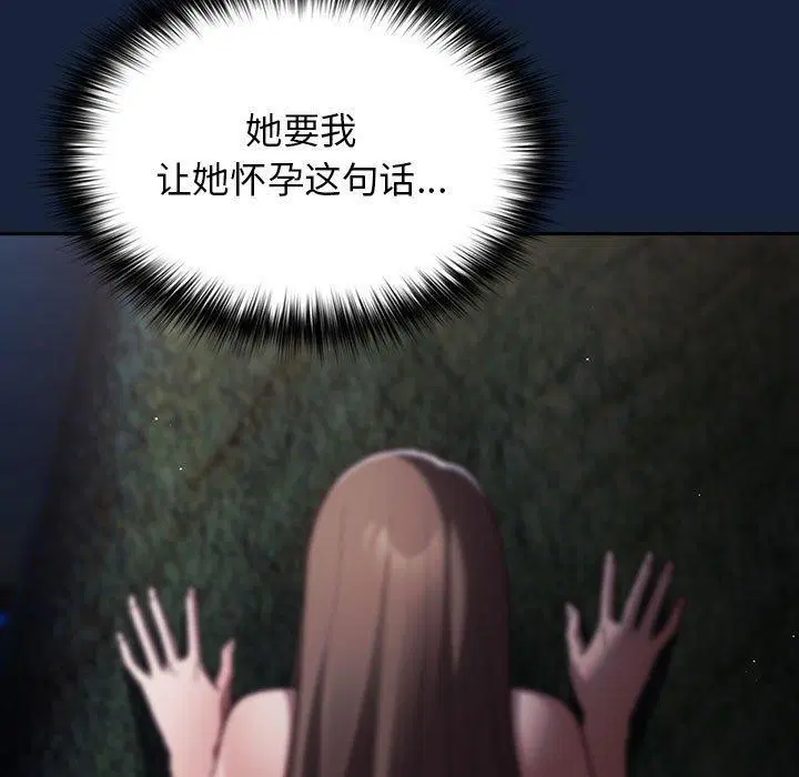 第89話