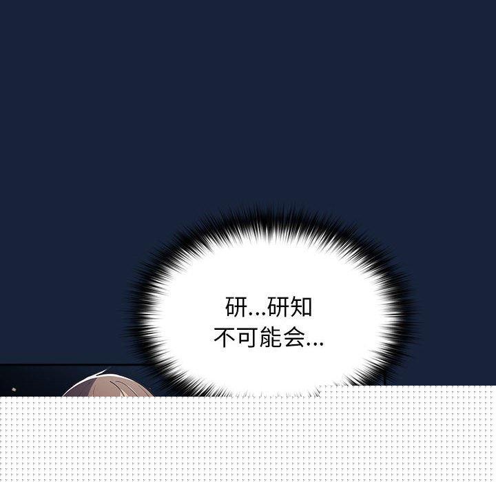第89話
