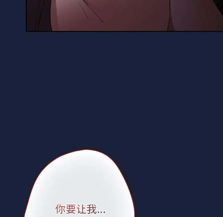 第89話