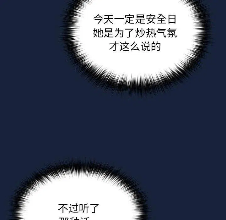 第89話