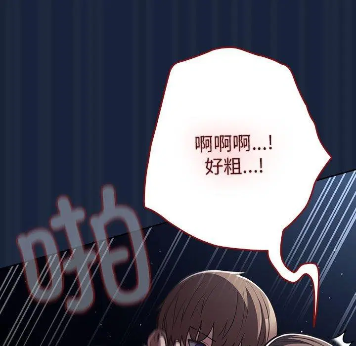 第89話