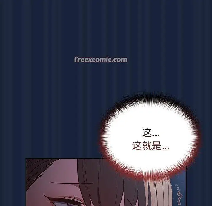 第89話