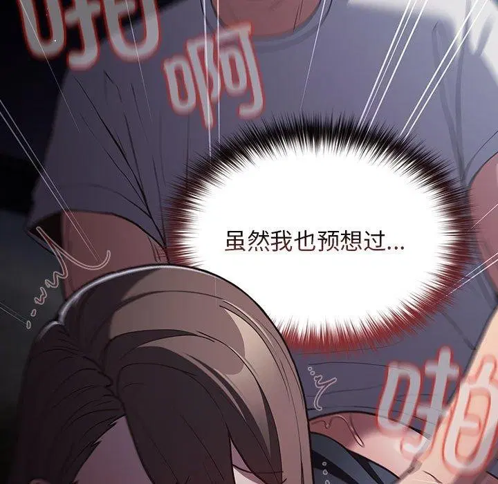 第89話