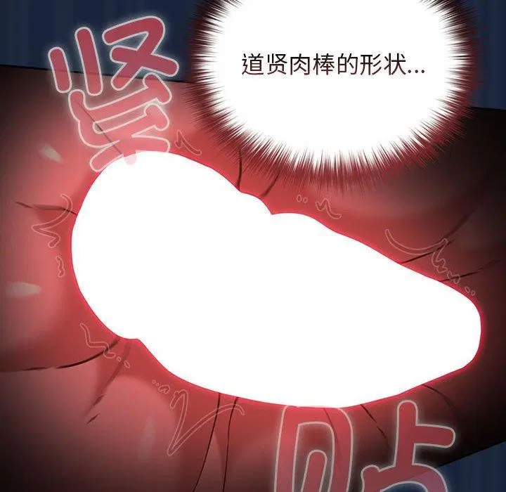 第89話
