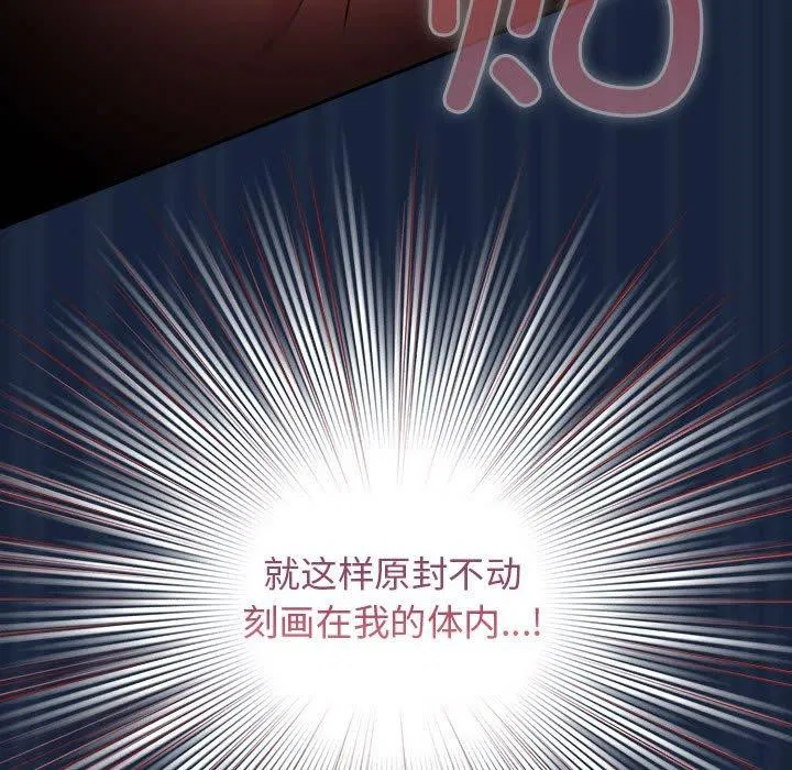 第89話