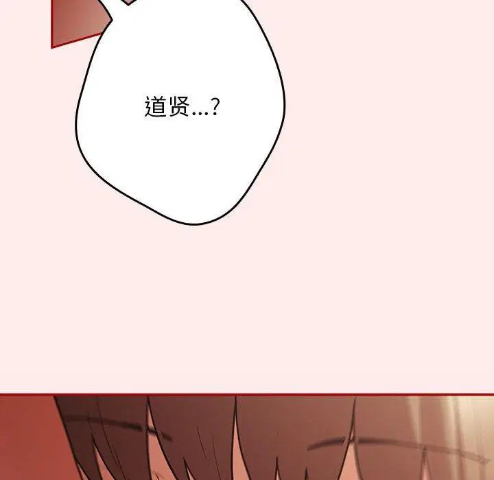 第90話