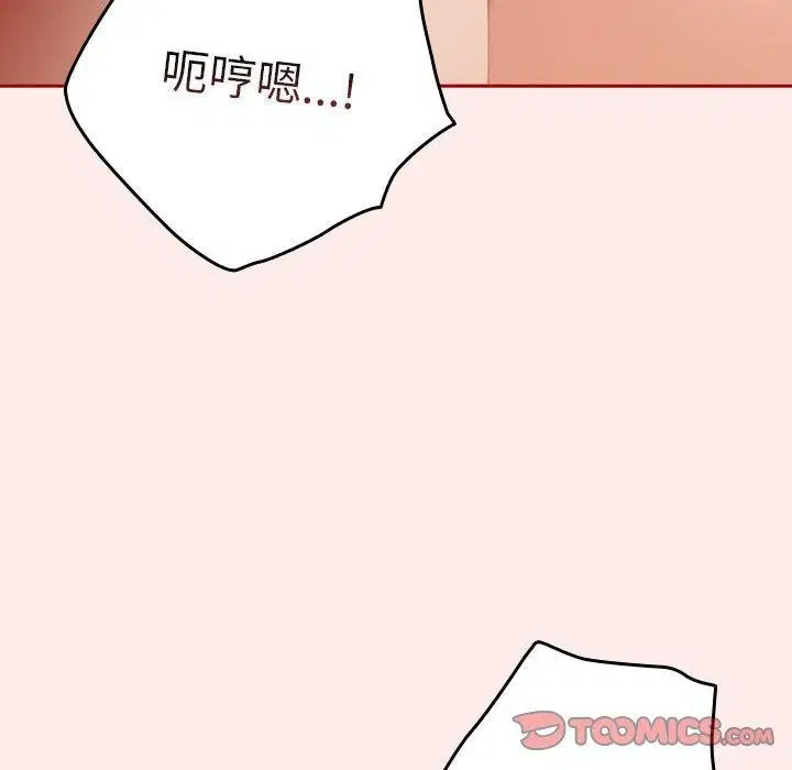 第90話