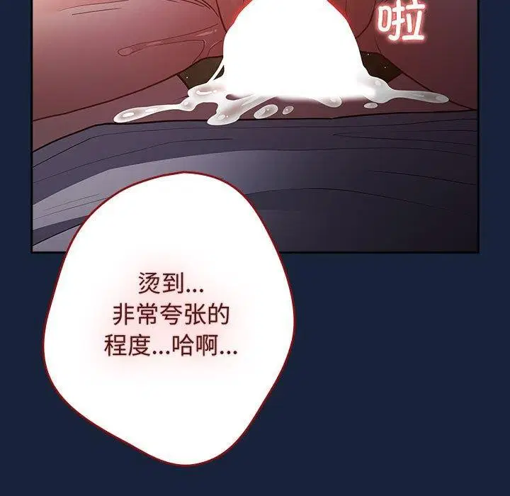 第90話