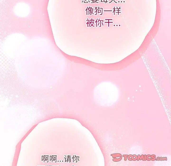 第90話
